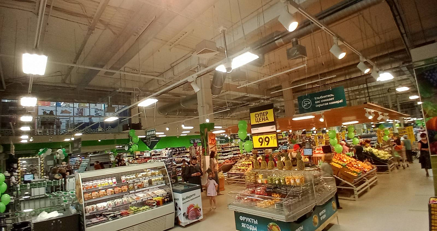 Супермаркет «Перекресток»